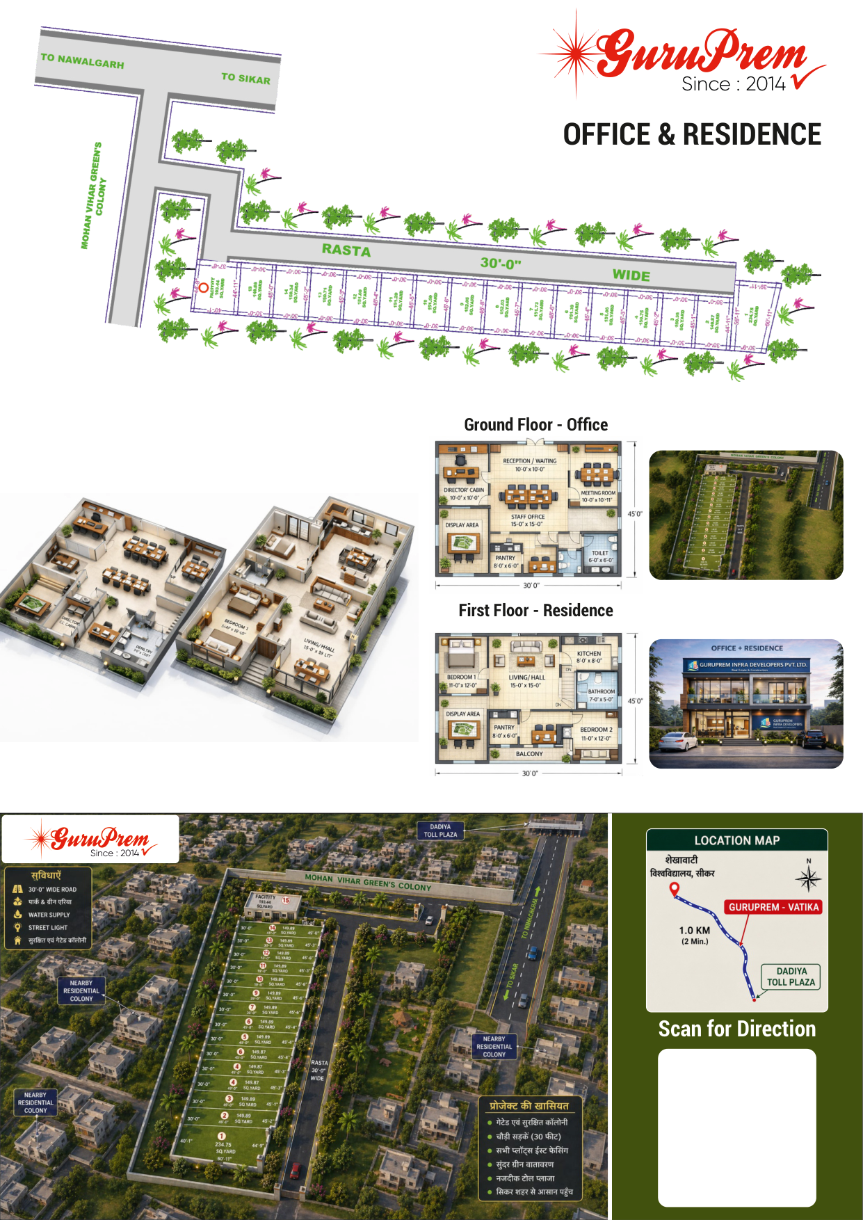 Plans